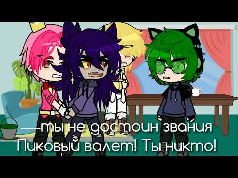 Видео: ||МЕМЕ ПИКОВАРУ||13КАРТ||чит. Опис.||by very_milk~