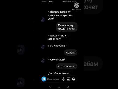 Видео: Переписка итачи и дейдары