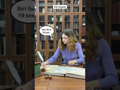 Видео: Гуманитарные направления в НГУ! Часть 1. Какое бы выбрал ты? #shorts