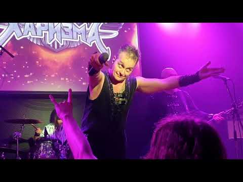 Видео: Харизма - Узнай Меня (Power Metal Fest 4, 2022)