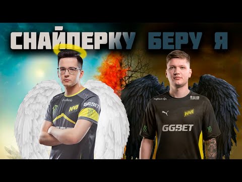 Видео: Рекрент и S1mple сыграли вместе || Вид от обоих игроков || Warzone