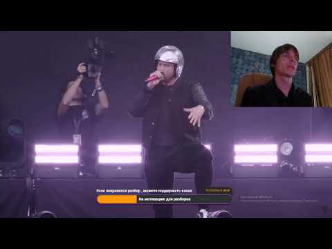 Видео: Реакция музыканта на трек: BABYMETAL x ElectricCallboy‬ - RATATATA (Live 2024)  Это легендарно))