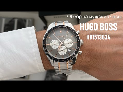 Видео: Часы мужские Hugo Boss HB1513634