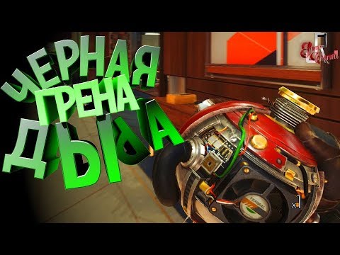 Видео: Грена-черная дыра ( Prey / PUBG / Deus Ex )