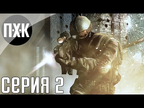 Видео: F.E.A.R. Extraction Point Прохождение 2. Сложность "Элита / Extreme".