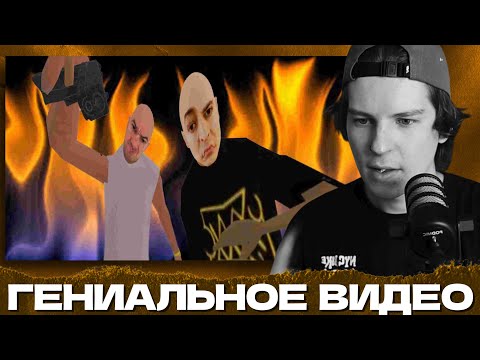 Видео: СЕИН СМОТРИТ ИСТОРИЮ О ЛЕЩАХ