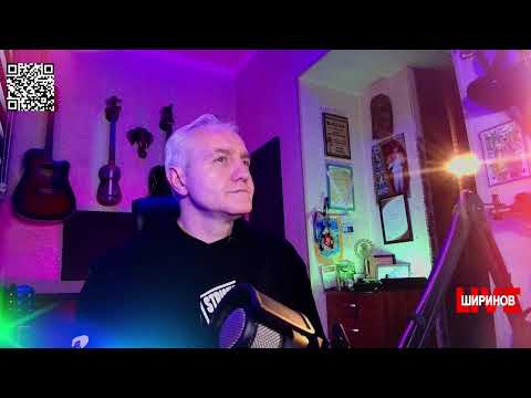 Видео: Ширинов в эфире!