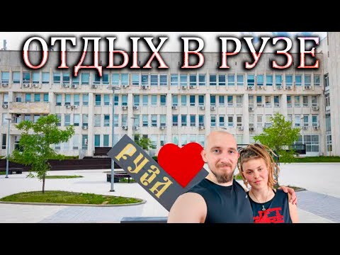Видео: Отдых в Рузе |Тяжелая атлетика | Пауэрлифтинг | #weightlifting #спорт #powerlifting