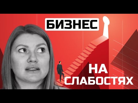 Видео: НЕУДОБНАЯ ПРАВДА О ВЕЧНОМ ПОИСКЕ ЛУЧШЕЙ ВЕРСИИ СЕБЯ