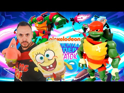Видео: ГУБКА БОБ VS ЧЕРЕПАШКИ-НИНДЗЯ! ПАПА РОБ ИГРАЕТ В SUPER BRAWL UNIVERSE: ВСЕЛЕННАЯ СУПЕР СХВАТОК!
