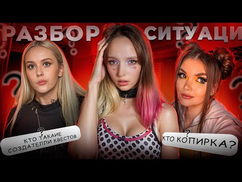 Видео: КОНФЛИКТ Елены Райтман и Lyapo Tanya/Что произошло?