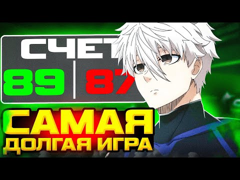 Видео: FOCUS СЫГРАЛ САМУЮ ДОЛГУЮ ИГРУ В КС2! | ФОКУС СЫГРАЛ 100 РАУНДОВ НА ФЕЙСИТЕ! | #focus #csgo