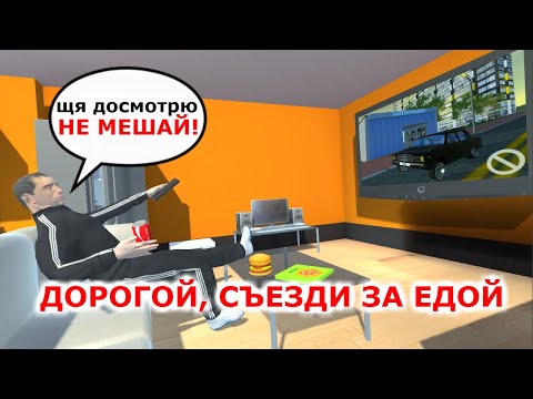 Видео: НОВЫЙ ВОДИТЕЛЬ СОСЕД! СЕКРЕТНЫЙ ШУМНЫЙ СОСЕД (Соседи OG)