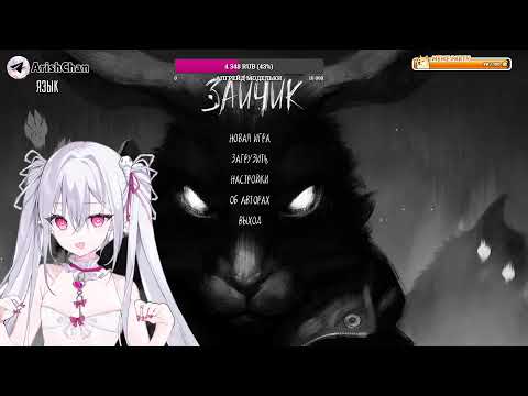 Видео: Странные совы у вас в лесу / Tiny Bunny (2  часть)