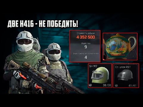 Видео: ТЕЛЕЦЕНТР ДЕЛАЕТ МЕНЯ ЛУЧШЕ в Arena Breakout Infinite #arenabreakoutinfinite #arenainfinite