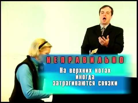 Видео: Урок классического вокала. Часть 4(6)