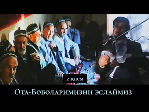 Видео: Хақиқий жонли ижролар!!! Иброхим Жамолов 2004 Нижони / Неъматов Нуриддин акани хонадонида