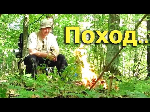 Видео: [Natalex] Поход по маршруту, комары изверги и тест солнечной батареи...))