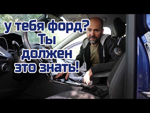 Видео: Вентилятор печки Форд. Что шелестит в салоне?