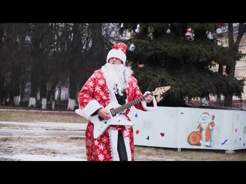 Видео: Новожилов Д. В.  "Пока часы 12 бьют"