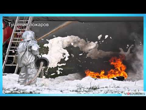 Видео: Видеоурок по химии "Дисперсные системы"