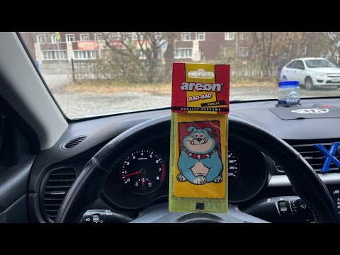 Видео: Обзор ароматизатор Areon Bao Bao Vanilla. 