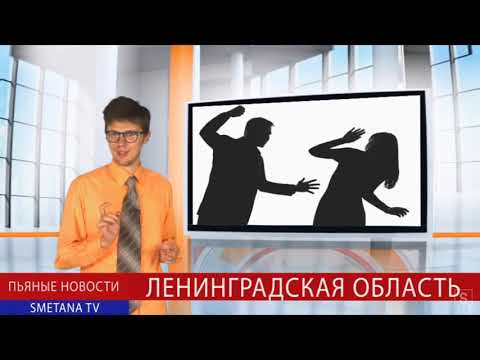 Видео: Смешные моменты•Не очень смешного канала• Сметана ТВ