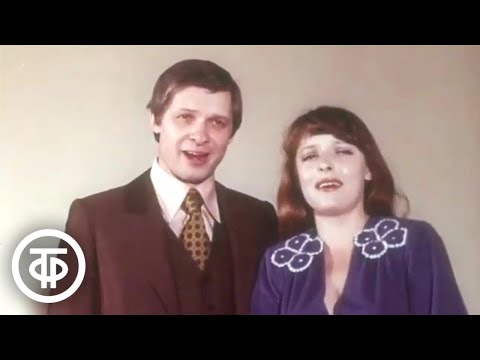 Видео: Три песни Валерия Гаврилина поют Таисия Калинченко и Эдуард Хиль (1980)