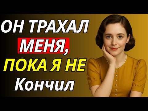 Видео: Он зашёл всего на минуту… но эта минута изменила мою жизнь!