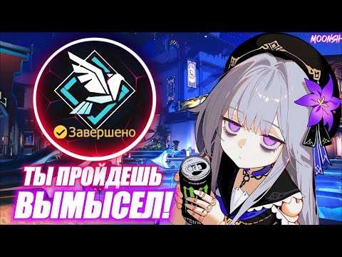 Видео: 5 ПОЛЕЗНЫХ советов для ЧИСТОГО ВЫМЫСЛА, о которых знают НЕ ВСЕ! | Honkai: Star Rail v2.3