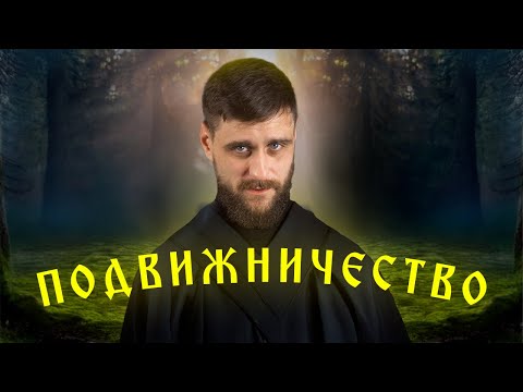Видео: Как русскому подвижнику Сергию Радонежскому удалось спасти страну (анонс лекции)