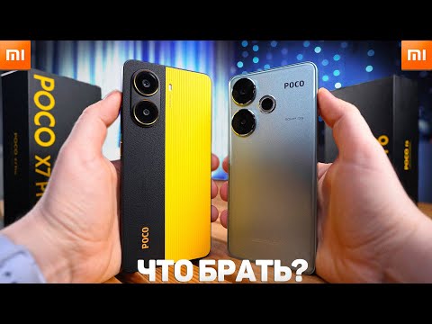 Видео: POCO X7 PRO vs POCO F6 – Лучший Смартфон до 30.000 Руб. в 2025 ГОДУ! Большое Сравнение!