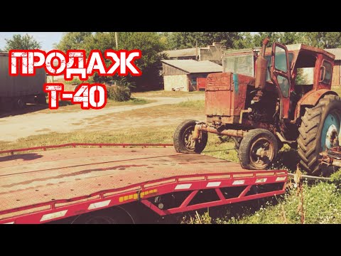 Видео: ‼️Т40 за 1200$ ‼️🚜Проданий‼️ЮМЗ-6 Працює!На пропозиції фреза ґрунтова 2м захват Викуплю вашу техніку