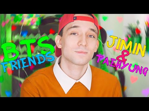 Видео: BTS (Jimin, V) - Friends (russian cover ▫ на русском)