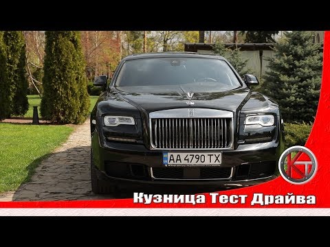 Видео: Rolls-Royce Ghost II на максималке - 250 км/ч в максимальной роскоши от Роллс-Ройс!