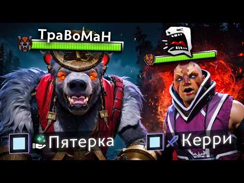 Видео: ПОЛНАЯ ПОДДЕРЖКА УРСА 🔥 Патч 7.36 Дота 2