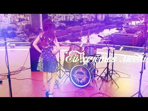 Видео: Луна и МаттеоIIЕй хочется любвиIIЯ Луна