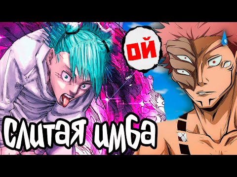 Видео: ХАДЖИМЕ КАШИМО АНОМАЛИЯ МАГИЧЕСКОЙ БИТВЫ #sensei