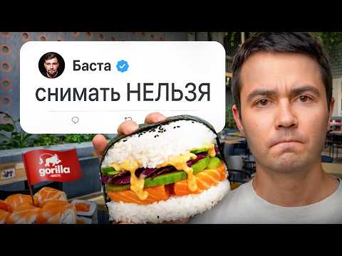 Видео: Я попробовал ХУДШИЕ рестораны знаменитостей