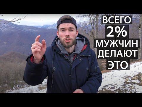 Видео: Как строить отношения с ДЕВУШКОЙ?