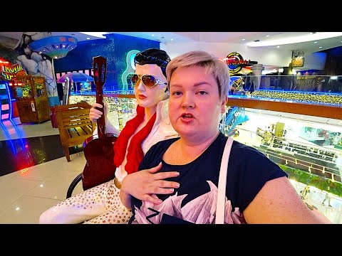 Видео: Я НЕ ХОТЕЛА это ГОВОРИТЬ, НО... Бояться надо НЕ МЕРТВЫХ, а ЖИВЫХ! ШОППИНГ в Роял Плаза в Паттайе!