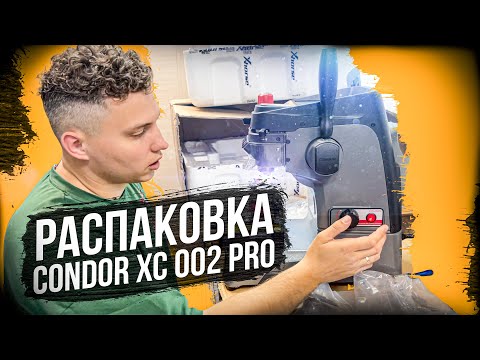 Видео: Обзор СONDOR XC 002 PRO | XHORSE радует