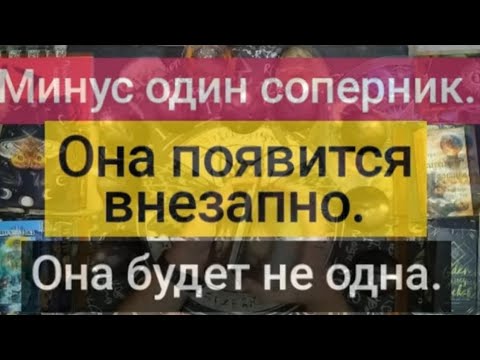 Видео: Она появится внезапно. (измененное название).