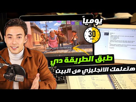 Видео: Примените этот метод к фильмам, и вы без труда выучите английский язык, не выходя из дома.