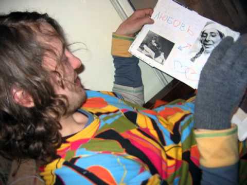 Видео: Сбрасываю Кожу - Захар Май