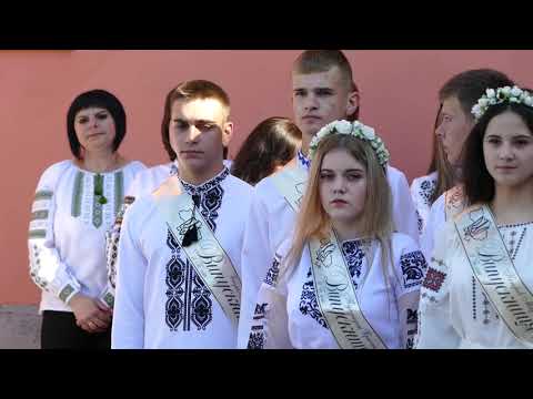 Видео: ОСТАННІЙ ДЗВІНОК  СЕЛО НОВИЦЯ  02 06 2023