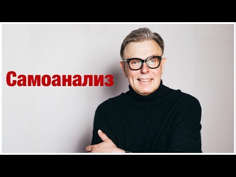 Видео: КАК ИЗБАВИТЬСЯ ОТ ЗАИКАНИЯ. ИСПОВЕДЬ ПСИХИАТРА.
