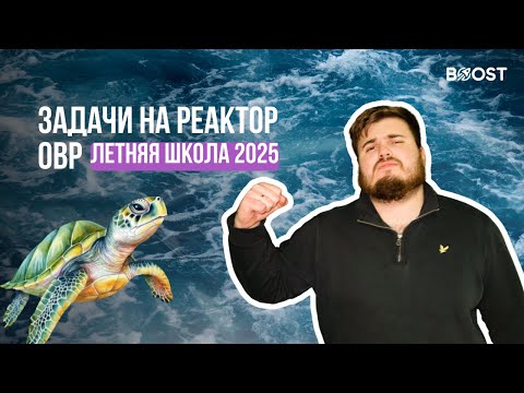 Видео: 23 ЗАДАНИЕ| 20 ЗАДАНИЕ | 19 ЗАДАНИЕ | ХИМИЯ ЕГЭ | ЛЕТНЯЯ ШКОЛА | BOOST