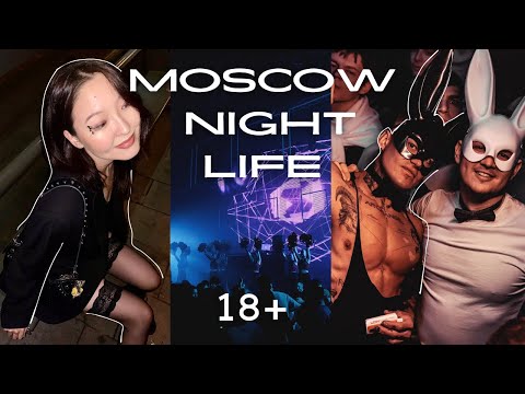 Видео: МОСКВАГИЙН ШӨНИЙН АМЬДРАЛ 💃🎆🍾