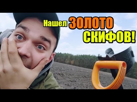 Видео: ДОСТАЛ С ЗЕМЛИ ДРЕВНЕЕ ЗОЛОТО! НЕ МОГ ПОВЕРИТЬ ГЛАЗАМ!  Коп золота и монет  2021
